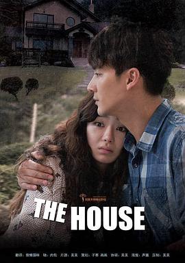 TheHouse